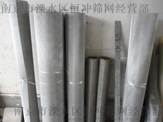 100目不锈钢筛网 304材质不锈钢网布 不锈钢过滤网100目