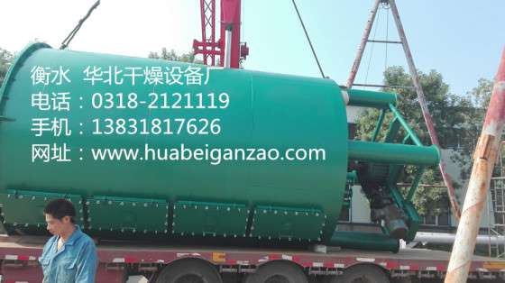 棉蛋白溶剂回收设备@棉蛋白溶剂回收设备价格@大豆蛋白溶剂回收设备