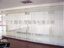 办公室电动纤维垂直帘