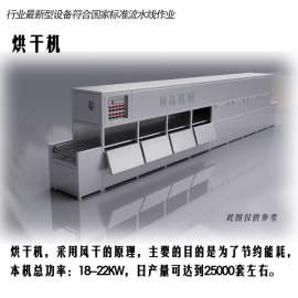 广州霖森洗碗机大型全自动长龙式流水线型