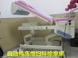 北京连旗公司主要经营换一次性纸床单妇科检查床