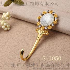批发直销窗帘配件辅料窗帘绑球小挂钩S-1050