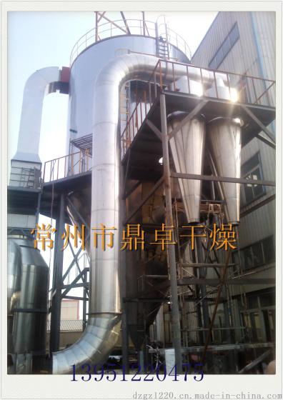 叶黄素液料烘干提取 鼎卓喷雾干燥机 节能离心喷雾干燥机
