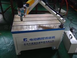 厂家直销现货供应高质量电动数控攻丝机PHY-M27