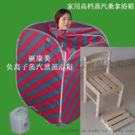 美容养颜减肥-家用蒸汽熏蒸浴箱