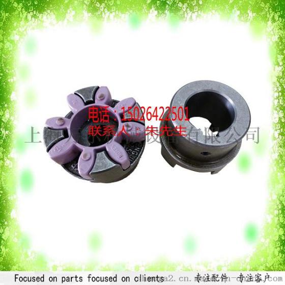 德国KTR开天梅花联轴器ROTEX 19 98SHA弹性体胶垫正品和替代