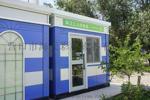 营口海天厂家直销彩板房箱体房 家居集装箱房、活动组合板房、轻钢别墅 模块化箱式房，模块化集装箱房