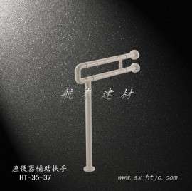 航泰老年人卫生间卫浴专用扶手HT-35-37老年人扶手厂家