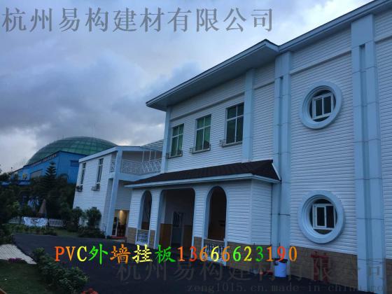 湖州旅游度假别墅外墙挂板嘉兴pvc挂板供应