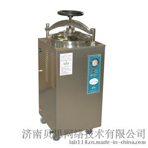 上海博讯立式灭菌器YXQ-LS-75SII