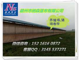 结冰季节养殖场专用防寒卷帘布，猪场卷帘布、牛场卷帘布品牌尺寸定制