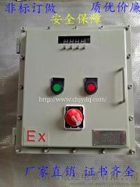 敬迎BJX防爆接线箱防爆空箱定做