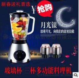 新款榨汁机大容量料理机会销礼品，果汁机