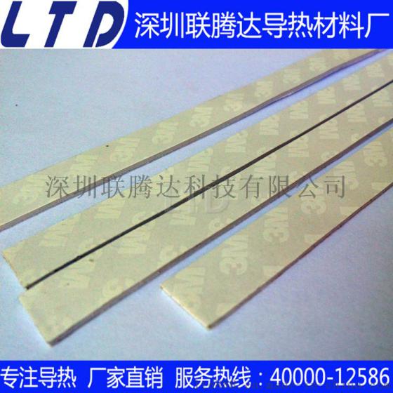 LCB背胶导热硅胶、粘性散热硅胶片