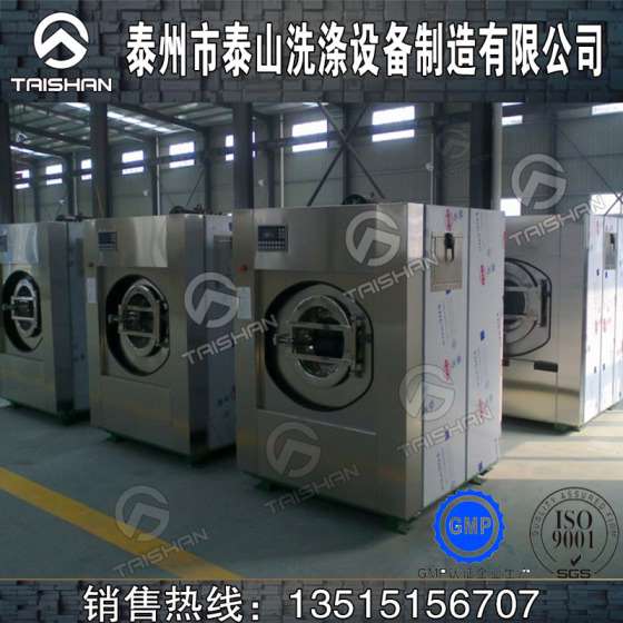 临沧泰山牌15kg全自动洗脱机优质服务