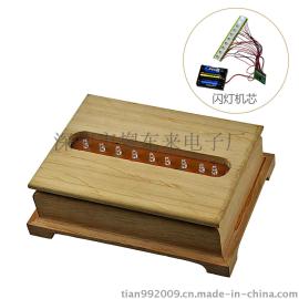 LED机芯 发光玩具 闪灯盒机芯 发光玩具电子配件