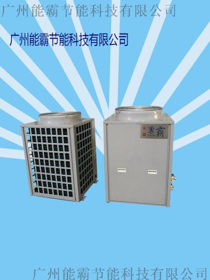 空气能菜干烘干机、热泵烘干机