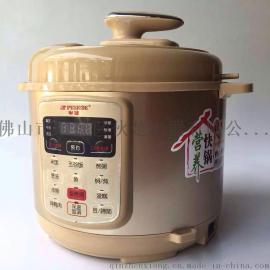 正品多功能家用电压力锅　土豪金色5L电高压锅厂家批发