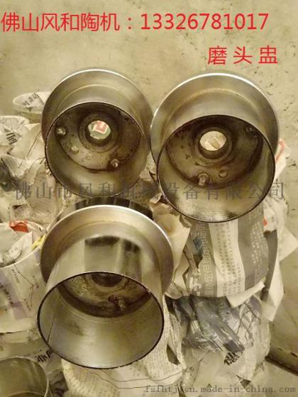 瓷砖加工机器瓷砖切割机瓷砖圆弧抛光机配件磨头套盅