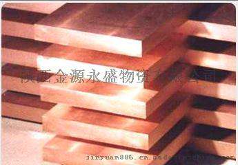 西宁T2紫铜排T3紫铜排