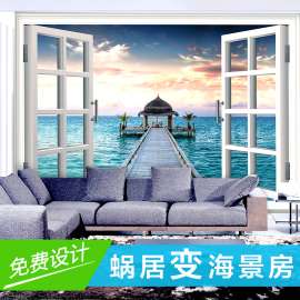 大型壁画3d立体墙纸无纺布 卧室客厅沙发背景墙壁纸壁画温馨海景