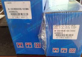 北京华德液压阀DR10DP7-40B/150Y  DR10DP7-40B/210Y