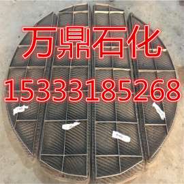 万鼎石化不锈钢丝网除沫器质量保证行业领先