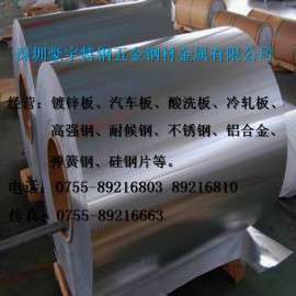 SAE J2745-2007 DP440T/250Y双相钢