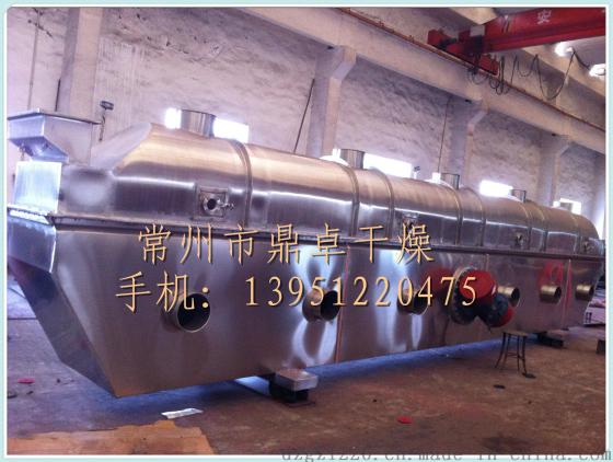 富马酸专用振动流化床干燥机   常州鼎卓干燥厂家专业制作