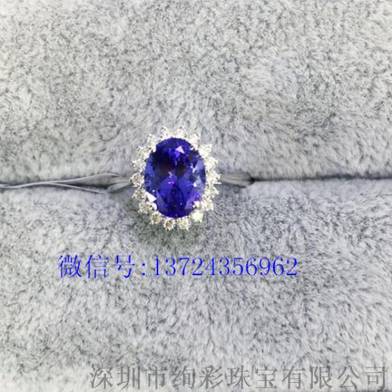戴安娜王妃款坦桑石戒指 经典款戒指