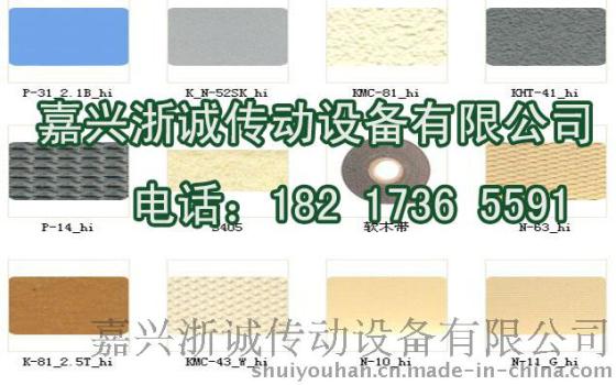 德国进口bobotex包辊刺皮