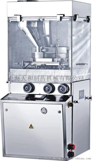 上海天和 ZP1124(A）旋转式压片机，厂家直销，品质保证