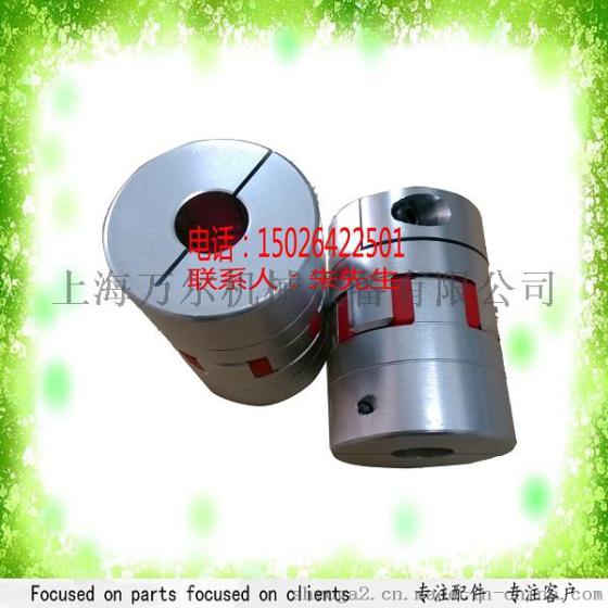 ROTEX GS14 98SHA 1.0-9/1.0-9无齿隙联轴器KTR德国开天连轴胶