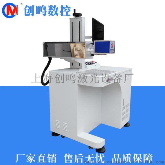二氧化碳激光打标机 皮革木板亚克力激光打标机 瓦楞纸包装盒食品药品包装盒激光打码机喷码机