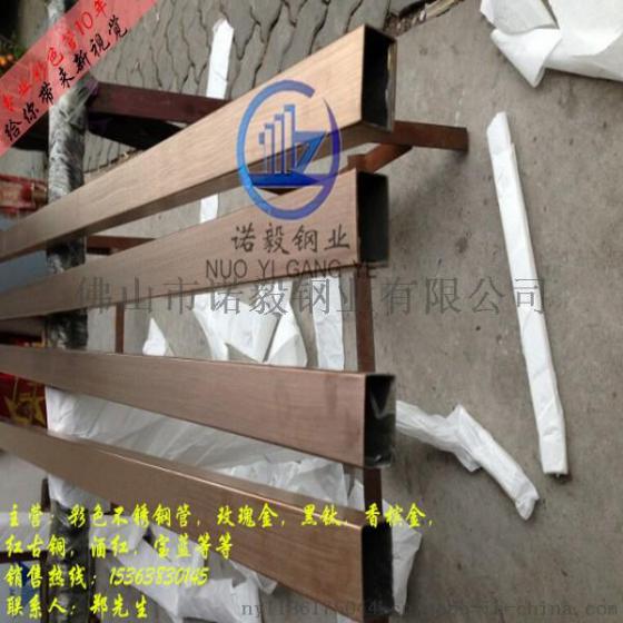 延安304玫瑰金不锈钢彩色管