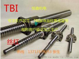 台湾原装TBI滚珠丝杆DFI8010现货
