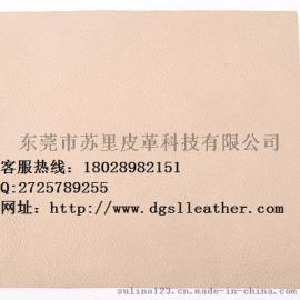 苏里皮革巴西荔枝纹牛皮