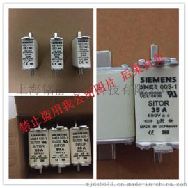 3NA3122-2C库存现货德国siemens西门子熔断器保险