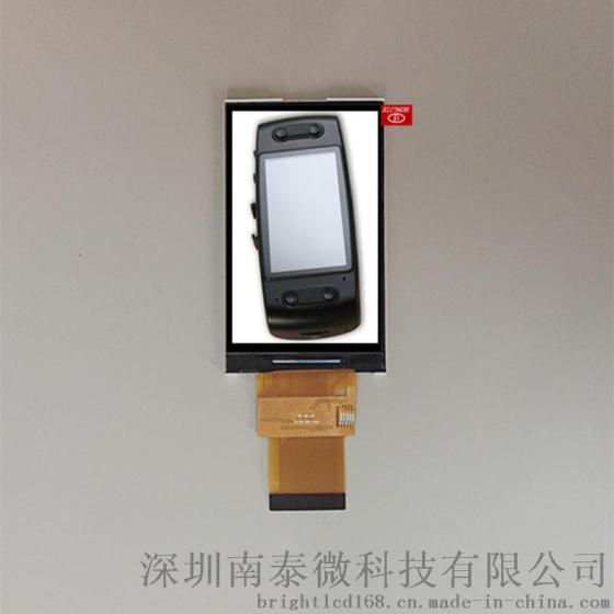 厂家批发2.3寸TFT液晶显示屏320x240小尺寸液晶屏