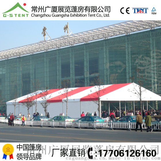 供应大型篷房，厂家直销，简单方便