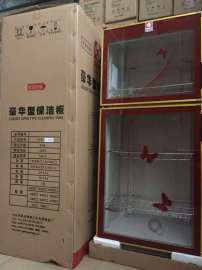 豪华立式保洁柜碗柜家用消毒柜