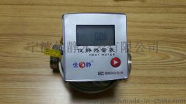 WPD-50~300 可拆卸螺翼式发讯水表
