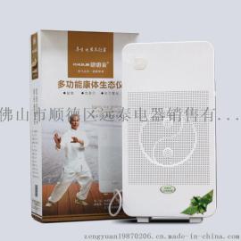 多功能康体生态仪 负离子PM2.5臭氧机生态雾化仪批发 评点会销礼品