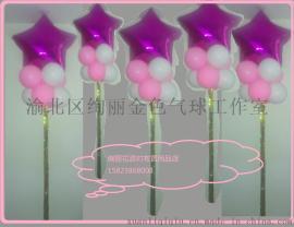 雨丝五角星气球组合商场门面店铺周年庆店庆节日节庆气球布置店内装饰气球布置活动最爱的款式
