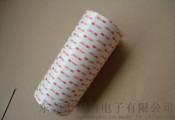 3M双面胶 超薄3M胶带 控制面板胶贴 强力无痕胶可加工成型