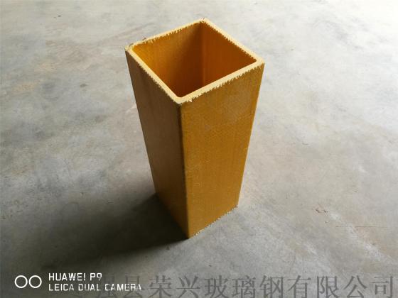 玻璃钢拉挤型材玻璃钢方管