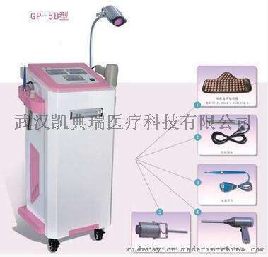GP-5B 妇科综合 治疗仪（微米光+单盆疗）