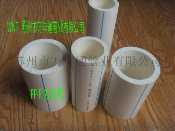 常州PP-R大口径定制管厂家/PP-R管/PP-R冷热水管厂家直销