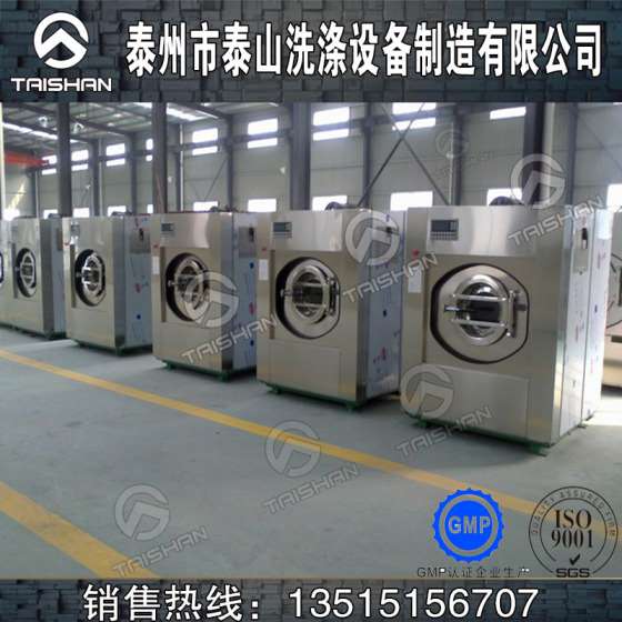 垦利泰山牌15kg全自动洗脱机信誉保证