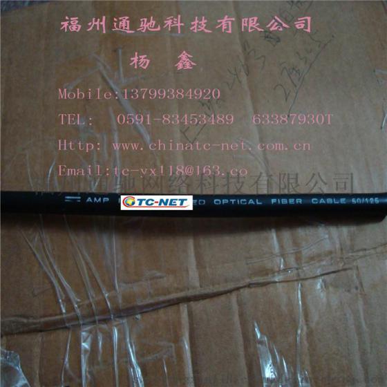 AMP安谱室外光缆 AMP光纤 安谱铠装光缆 安普光缆
